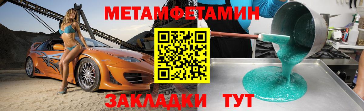 Amphetamine 97% Хасавюрт