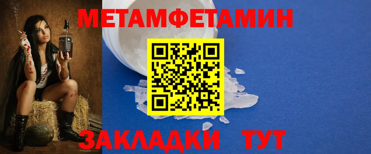 АМФ Розовый  Amphetamine  Хасавюрт  Вход с VPN 