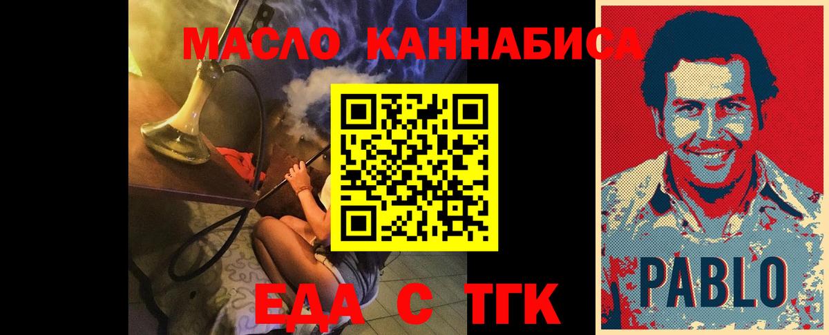 Canna-Cookies конопля  Вход с VPN  Хасавюрт 
