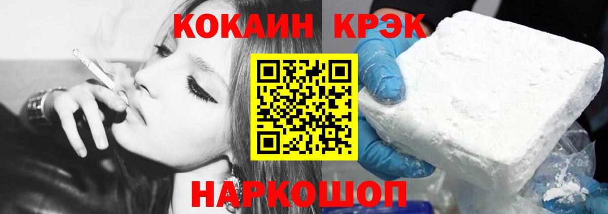 COCAIN Перу Хасавюрт