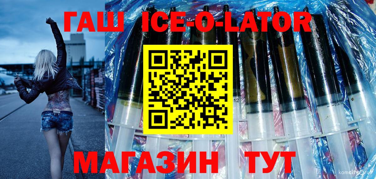 ГАШ убойный  ГАШ убойный  Вход с VPN  ГАШИШ  Хасавюрт 