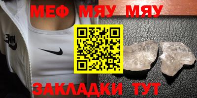 MESCALINE Бузулук