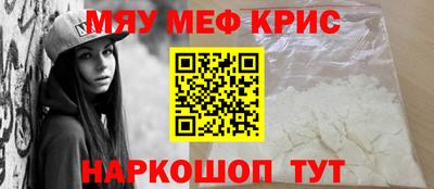 стафф Будённовск