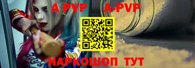 стафф Будённовск