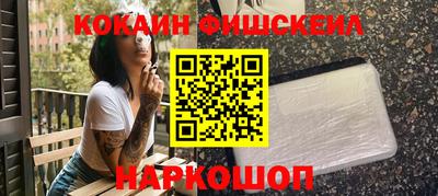 стафф Будённовск