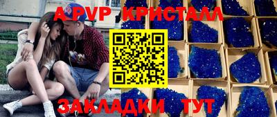 крисы Бугуруслан