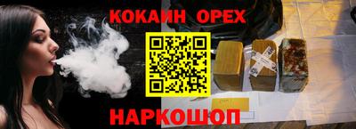 MESCALINE Бузулук
