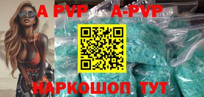 стафф Будённовск