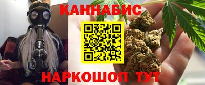 MESCALINE Бузулук