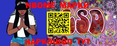 стафф Будённовск