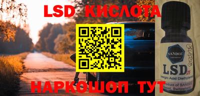 крисы Бугуруслан