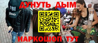 стафф Будённовск