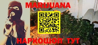MESCALINE Бузулук