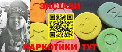 крисы Бугуруслан