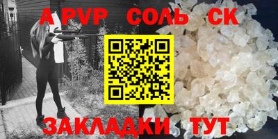 MESCALINE Бузулук
