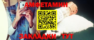 стафф Будённовск
