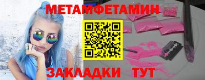 крисы Бугуруслан