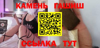 крисы Бугуруслан