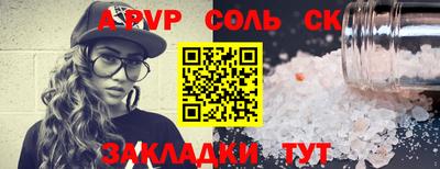 MESCALINE Бузулук