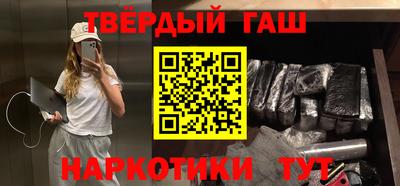 стафф Будённовск