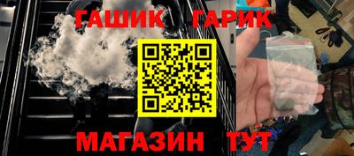 крисы Бугуруслан