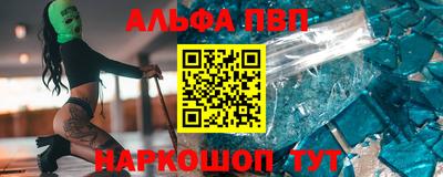 MESCALINE Бузулук