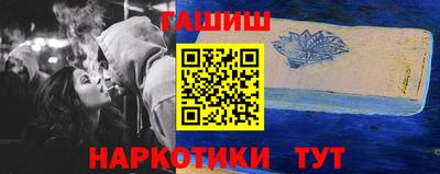 крисы Бугуруслан