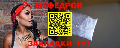 MESCALINE Бузулук