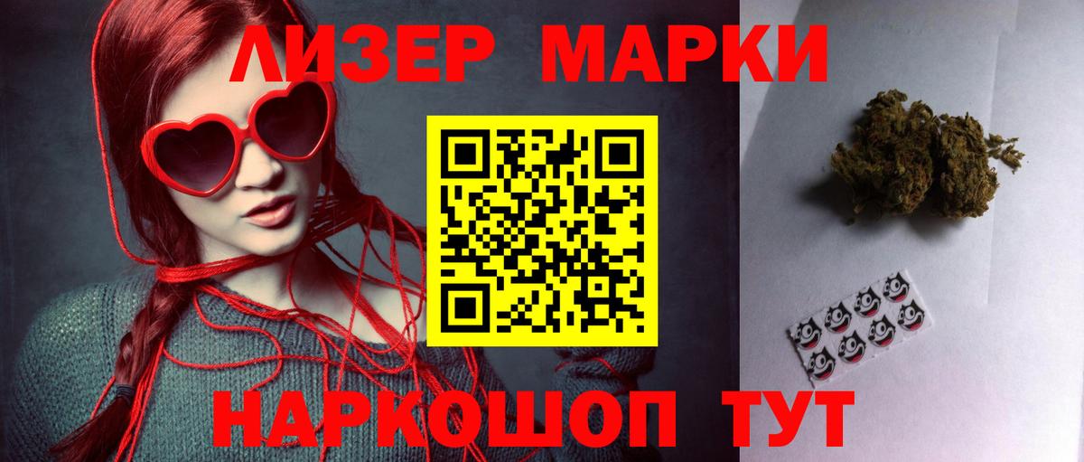 ЛСД экстази кислота  LSD-25 экстази кислота  Лсд 25 экстази  Вход с VPN  Хасавюрт 