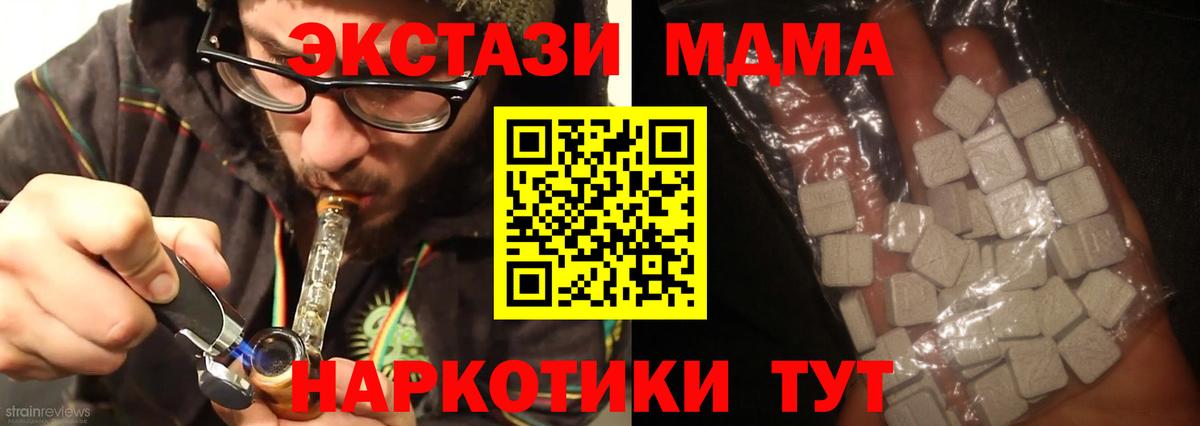 МДМА crystal Хасавюрт