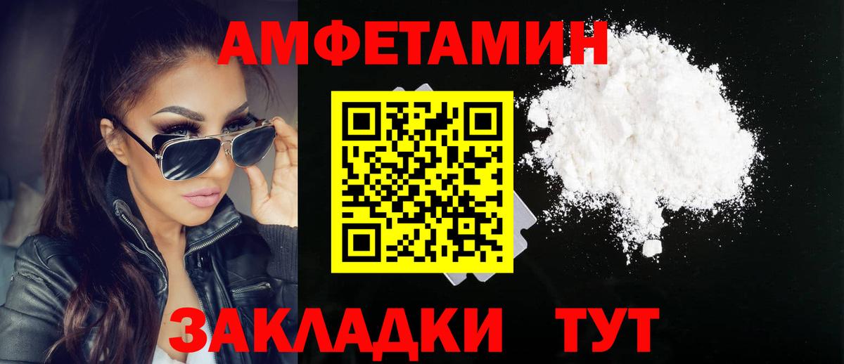 Первитин витя Хасавюрт