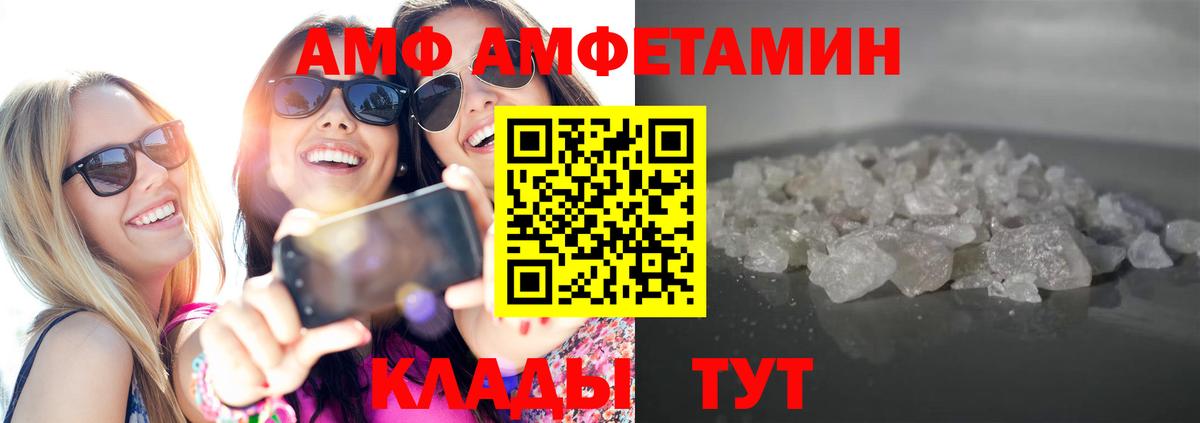 Хасавюрт  Метамфетамин винт  Вход с VPN 
