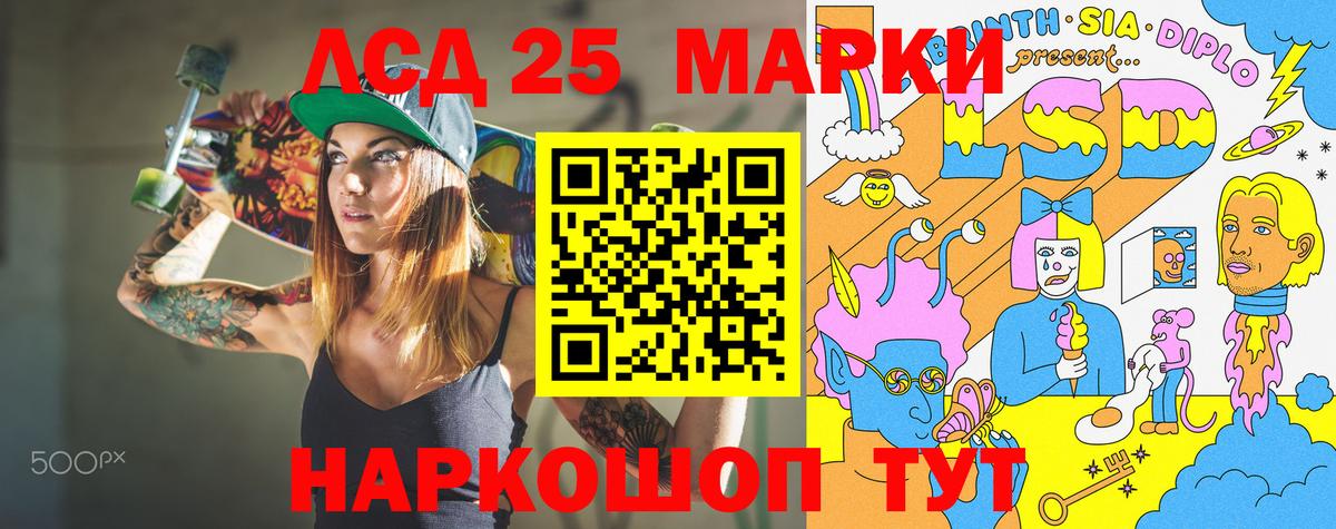 Марки 25I-NBOMe 1500мкг  Вход с VPN  Марки 25I-NBOMe 1500мкг  Хасавюрт 