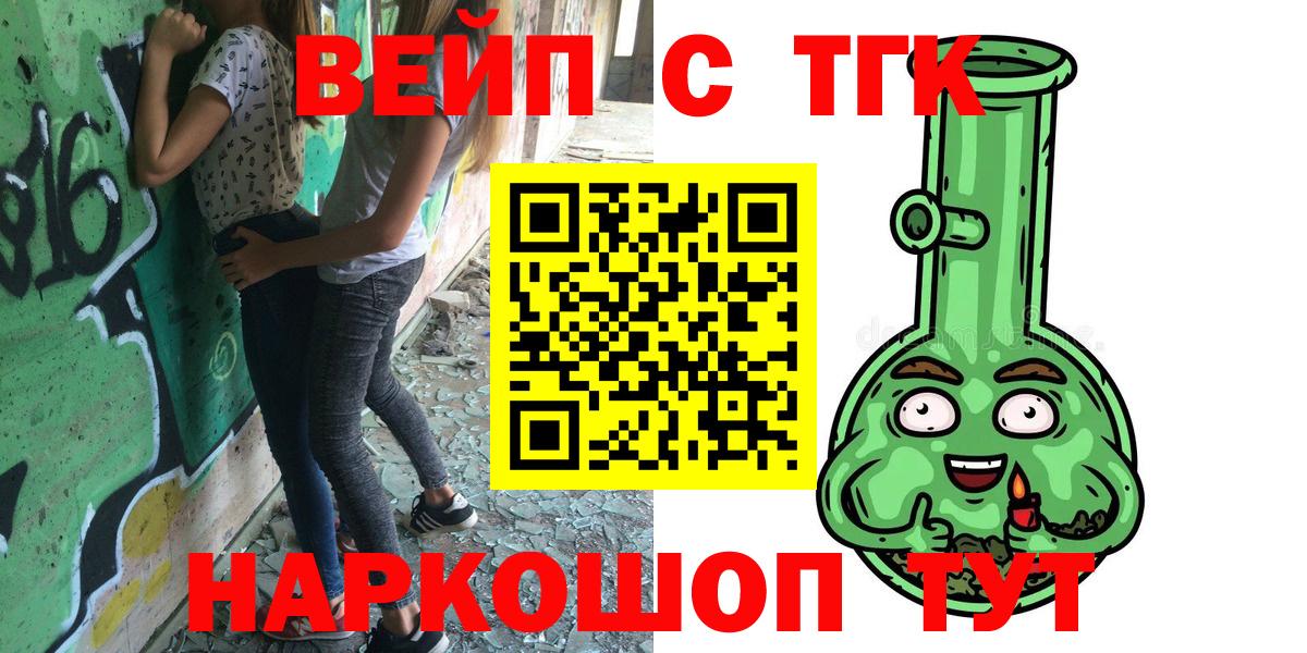 Дистиллят ТГК Wax Хасавюрт