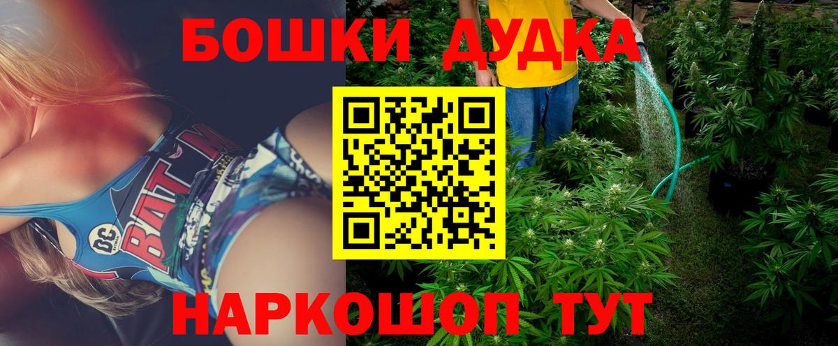 Хасавюрт  Бошки марихуана семена  Шишки марихуана VHQ  Вход с VPN  Бошки Шишки гибрид 