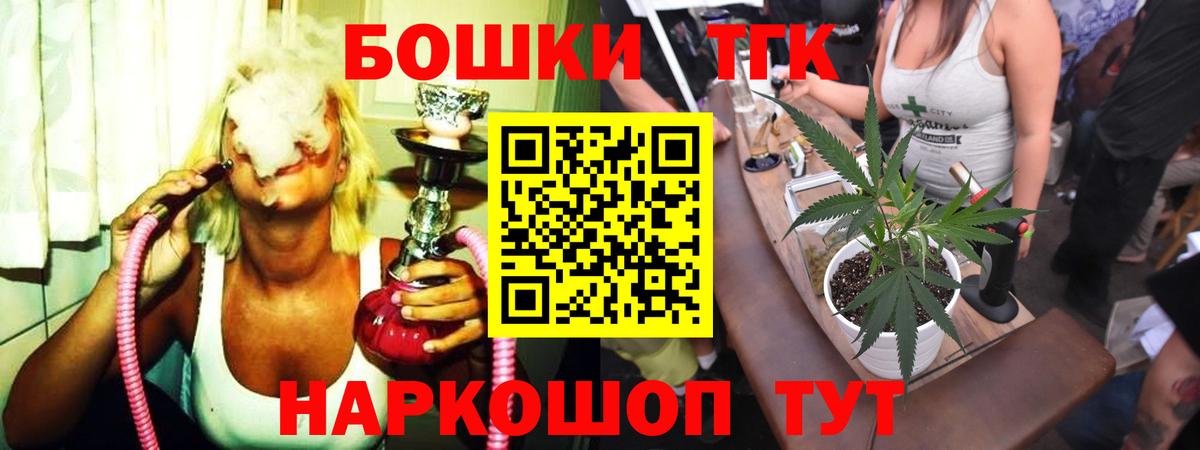 Бошки Шишки сатива Хасавюрт